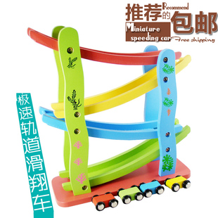 滑翔车大号木制四层轨道溜溜车儿童益智玩具迷你小汽车套装1-3岁