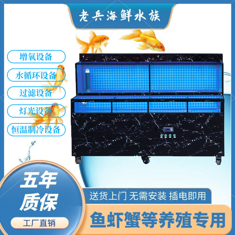 海鲜缸贝类池一体移动饭店v海鲜池商用海鲜养殖缸带恒温水循环,宠物/宠物食品及用品,海鲜缸/大型异形缸,淘宝优惠券,粉丝福利购,淘宝优惠卷