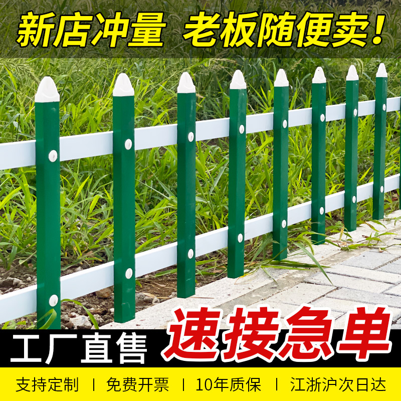 【亏米冲量】草坪护栏厂家批发