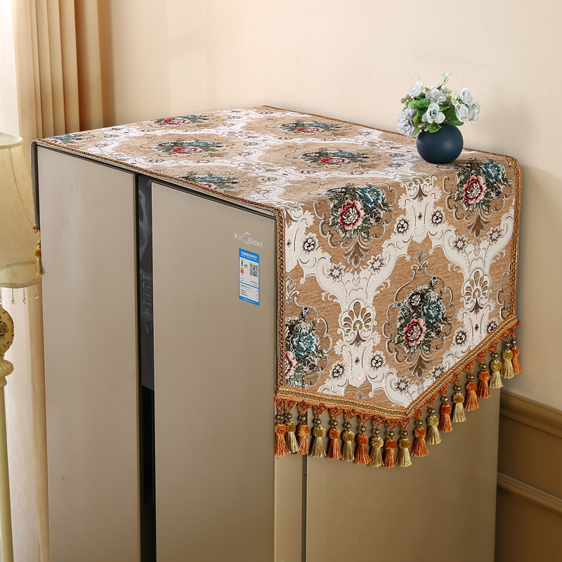 欧式高档冰箱盖巾双开门防尘盖布美式复古洗衣机防尘罩轻奢高级感