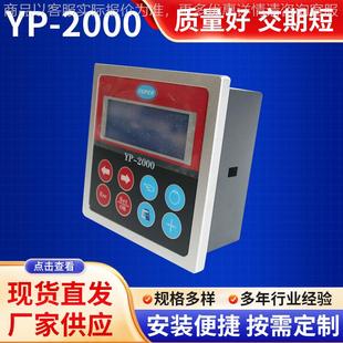 自动纠偏控制系统 -2000 纠偏器纠偏电眼传感器执行机构 推动器