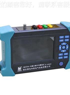 变试压接器试载分开关测仪HM5008S 手持式变压器有载分接开关测仪