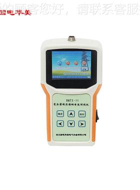 HMT仪X-II芯变压器铁芯HMTX-II接地电流测试仪、武测汉铁接地电流