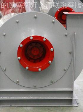 9-末19锅机型高压离心风机 物料粉输送高压抽风 炉43540风机