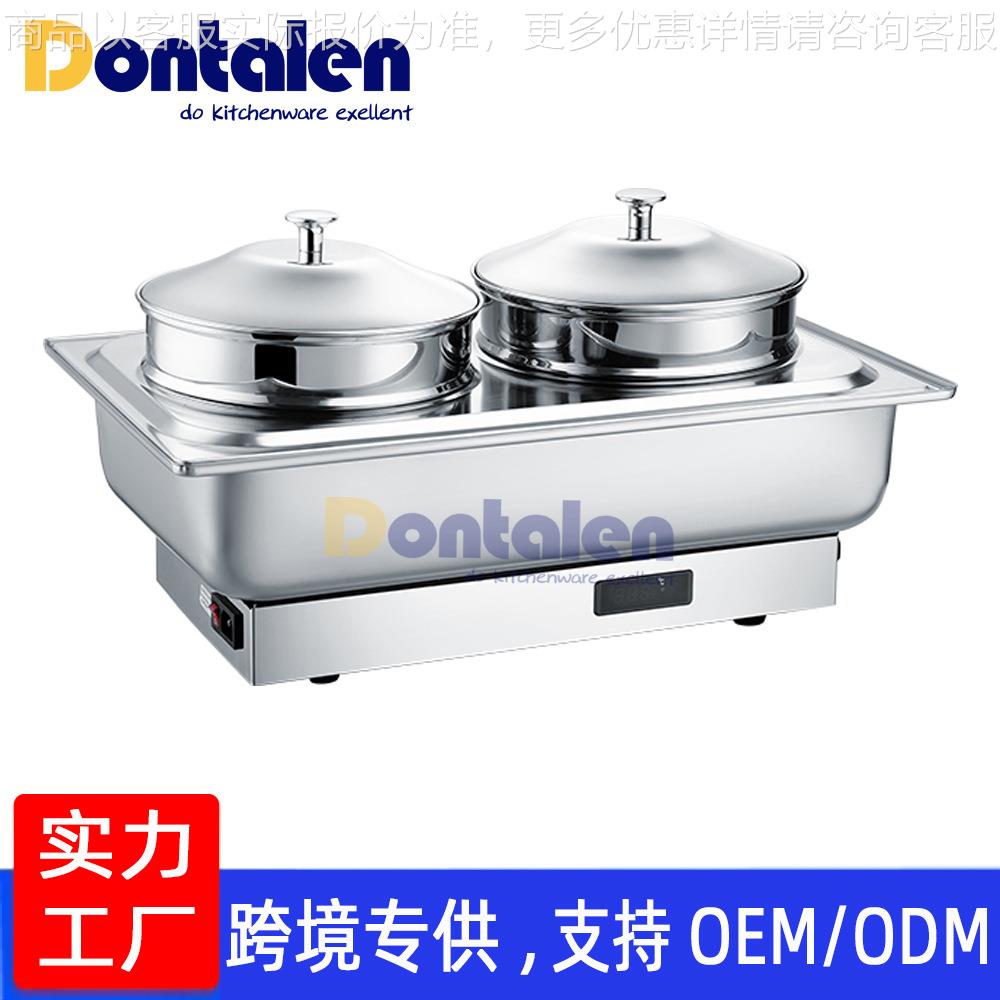 电加热自助餐双头汤炉蒸包炉酒店早餐保温汤锅粥锅双头点心蒸笼炉
