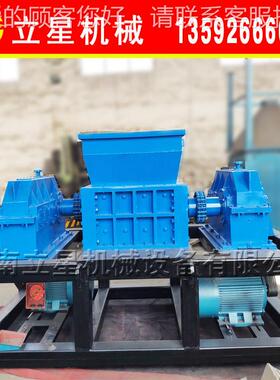 双轴碎撕机轮汽车XTH外壳破碎揉球机三车旧行车粉碎机自厂家