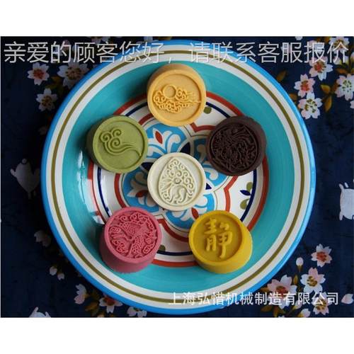 HTP芯月包馅机 包馅搓圆成型流一体 馅中饼馅四斗流芯包馅成机型