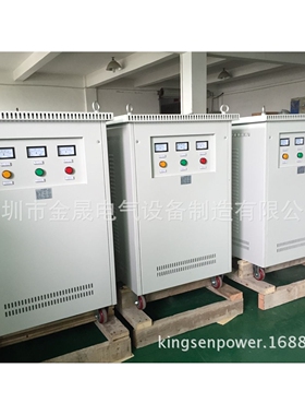 金晟厂家三相隔离变压器 200KVA变压器 440V转380V干式变压器