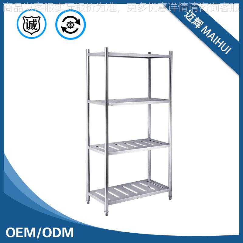 不锈钢拆装式四层五层冲孔存放架厨房置物架碗菜架不锈钢工作台架