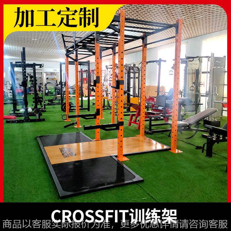 史密斯综合训练器 训练架深蹲架卧推架引体向上架外贸工厂支持