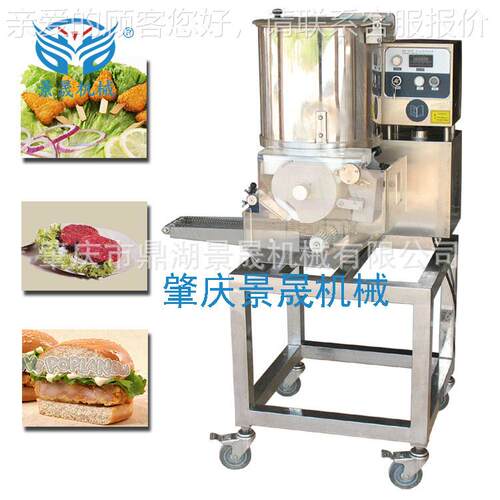 供定金 工厂应全不锈钢饼立式高速KAJ猪新鲜肉牛肉饼成型机