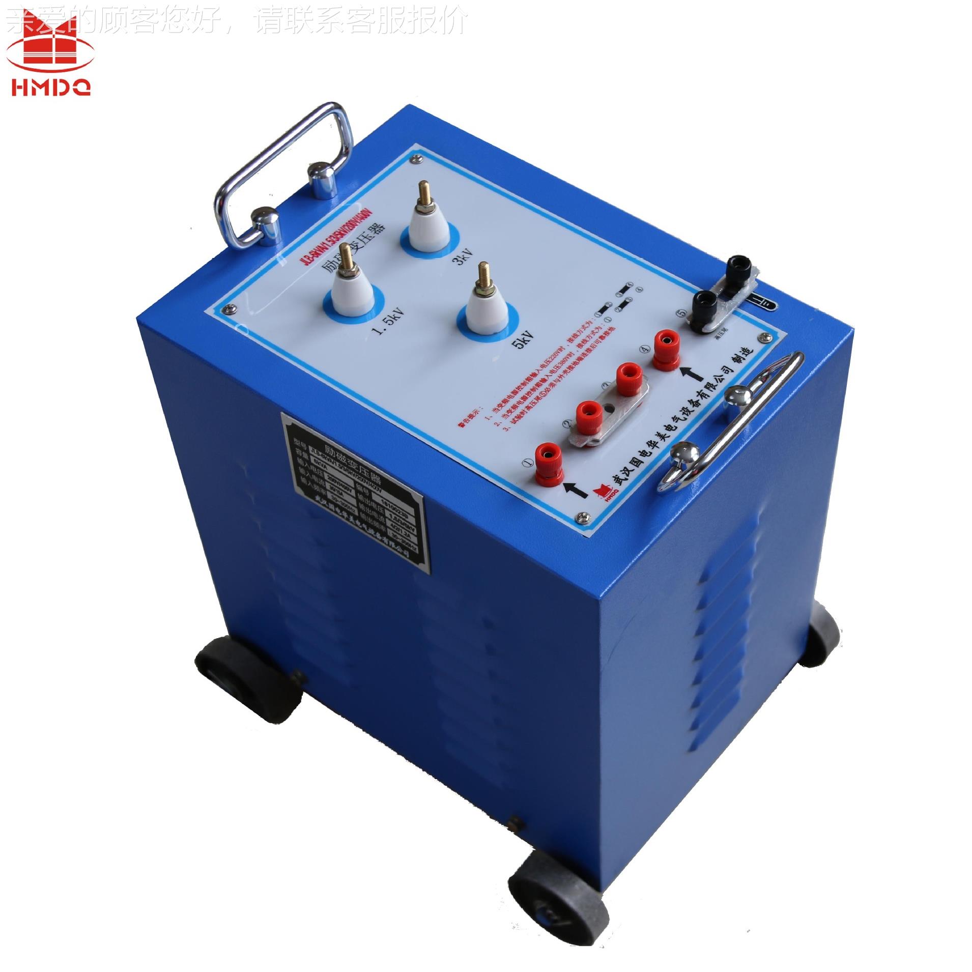 电美HMCXZ-88kV国串A/44kV变频联谐振 10HMCXZ-88k华V电缆交流耐