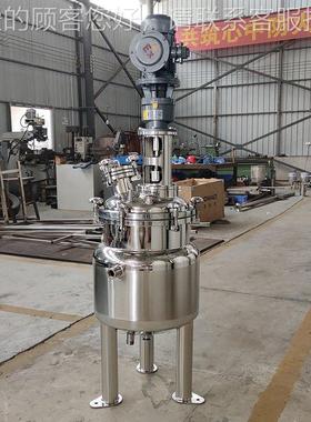 制药304/136不钢醇RS沉罐中药液沉降沉提纯设备 酒精乙醇静置淀锈