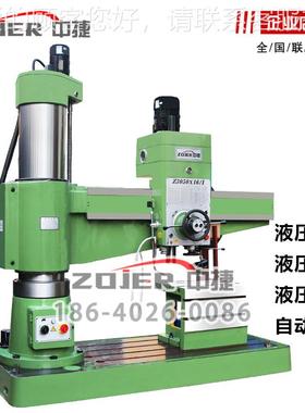 供应沈阳5中捷1摇臂钻75662床Z300*臂16/ 全液压摇钻床Z3050x16-1