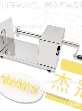 商用手片动薯S-02电T机动薯塔机ST-02A小YRP型户外摆摊专用设备