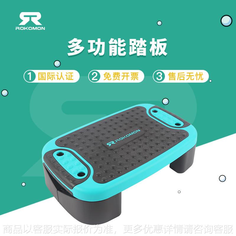 多功能踏板 儿童体适能训练器材幼儿园运动早教教具