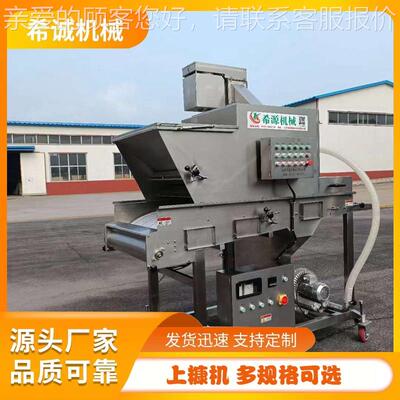 定200-800球制鸡排鱼排裹糠机鸡柳糠芝麻上机 面包虾上 浆上糠机