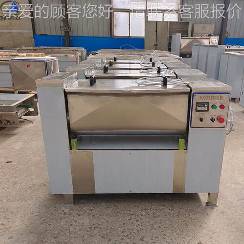 饺加ZZX工设备翻斗出料龙拌馅水机器不钢全自动双绞拌馅机调味锈