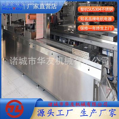 辣条干拉XBP伸空膜真续包装机 豆制品全自动 连豆拉伸包装设备