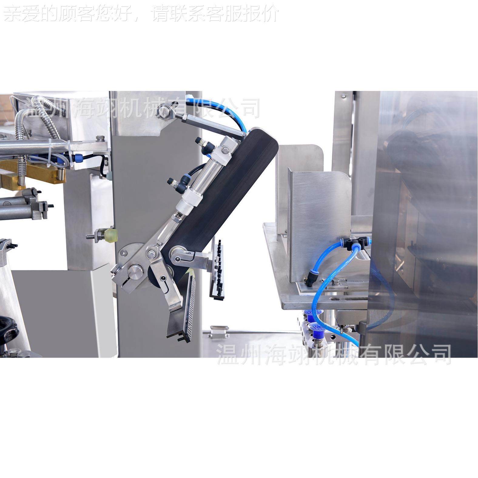 食品包装智能合秤组自动HY8-200R重定量包装杂粮麦片称给机袋式包,办公设备/耗材/相关服务,包装机,淘宝优惠券,粉丝福利购,淘宝优惠卷