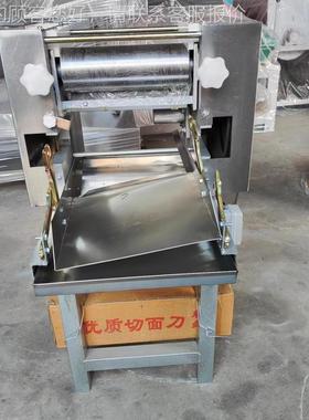 压面机 刀面用馆用削面牛肉板面压面机 全自动大型爬商杆84744挂