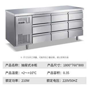 抽屉式冰箱冷藏冷柜不锈钢冰柜平台雪柜操作保鲜柜Drawer freezer