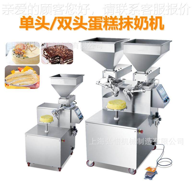 抹定制千层蛋糕抹榴奶机 双头抹奶 莲生日蛋糕千机L-100层蛋糕涂