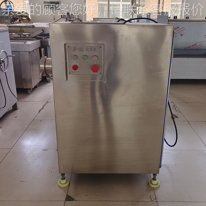 不锈钢微冻肉VAK绞肉商机碎用鸡皮鸡架绞0机13立式碎鸡骨设备