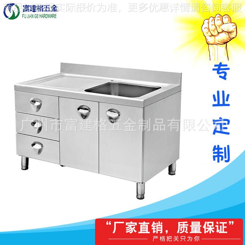 广州洗刷池带柜子工厂洗刷池厂家设计图纸可做 不同尺寸水槽