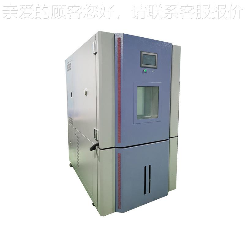 高低温湿热恒温试验箱 立式恒温试恒检测热仪 冷冲湿击检咨询客服