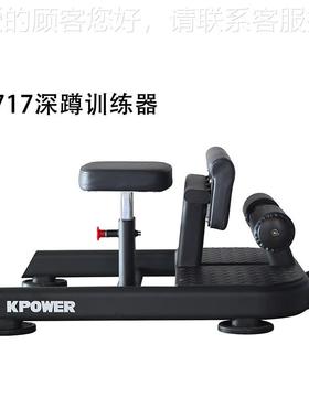 乐07584K717深佳蹲训量练器力训练健身器康材