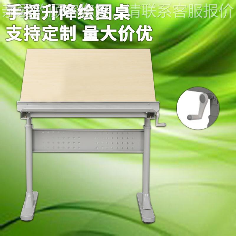 定制美绘术绘图桌学手摇可升降校216教室生画桌设计师工作台制图