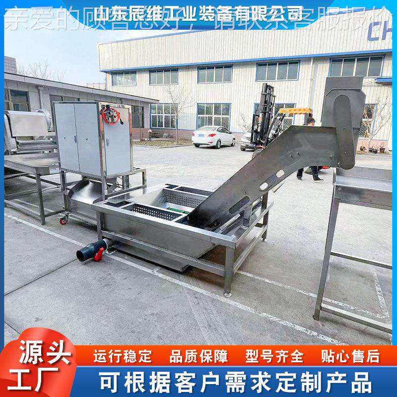 大型功能果流蔬红枣苹果处多理设备真空油预炸预处理加工MGP生产