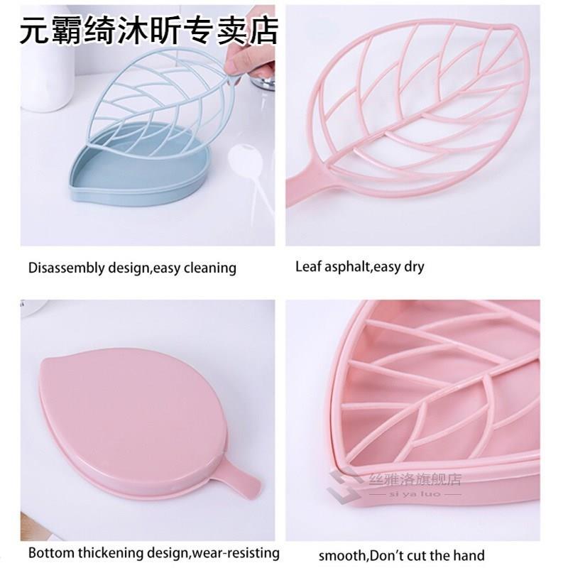 Leaf Shape Soap Box Dish Storage Plate Multi-functional hous