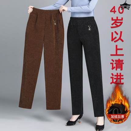 妈妈裤子秋冬款灯芯绒长裤加绒中老年女裤宽松奶奶裤条绒直筒裤