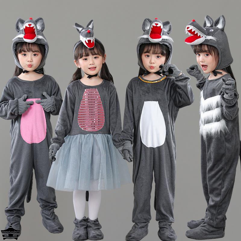 儿童大灰狼演出服幼表来