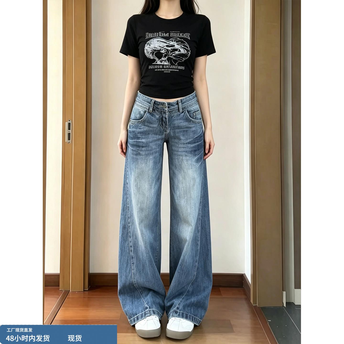 小个子蓝色微喇牛仔裤女夏季2026新款初中高中学生低腰阔腿拖地裤