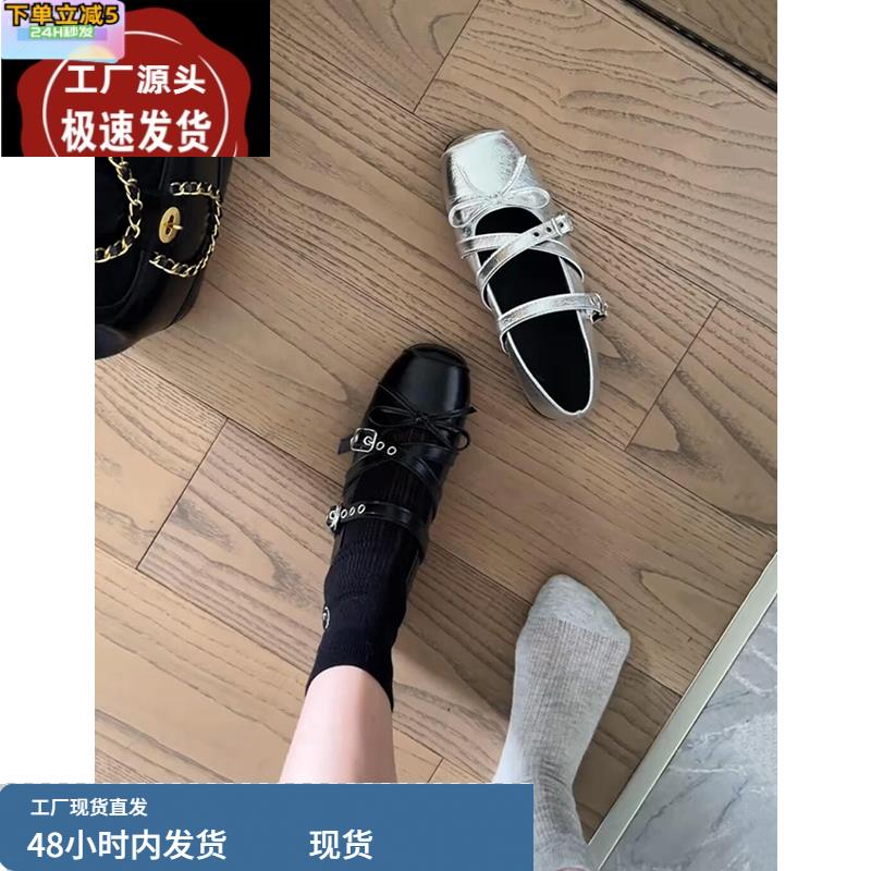 羊皮版~真皮小个子内增高单鞋女银色蝴蝶结交叉带玛丽珍芭蕾舞鞋