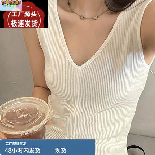 法式休闲绝美纯色v领无袖针织背心吊带女夏季新款设计感百搭上衣