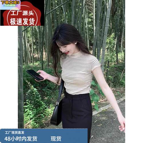 冰丝针织条纹短袖t恤女士装夏季2025年新款潮体桖修身设计感上衣
