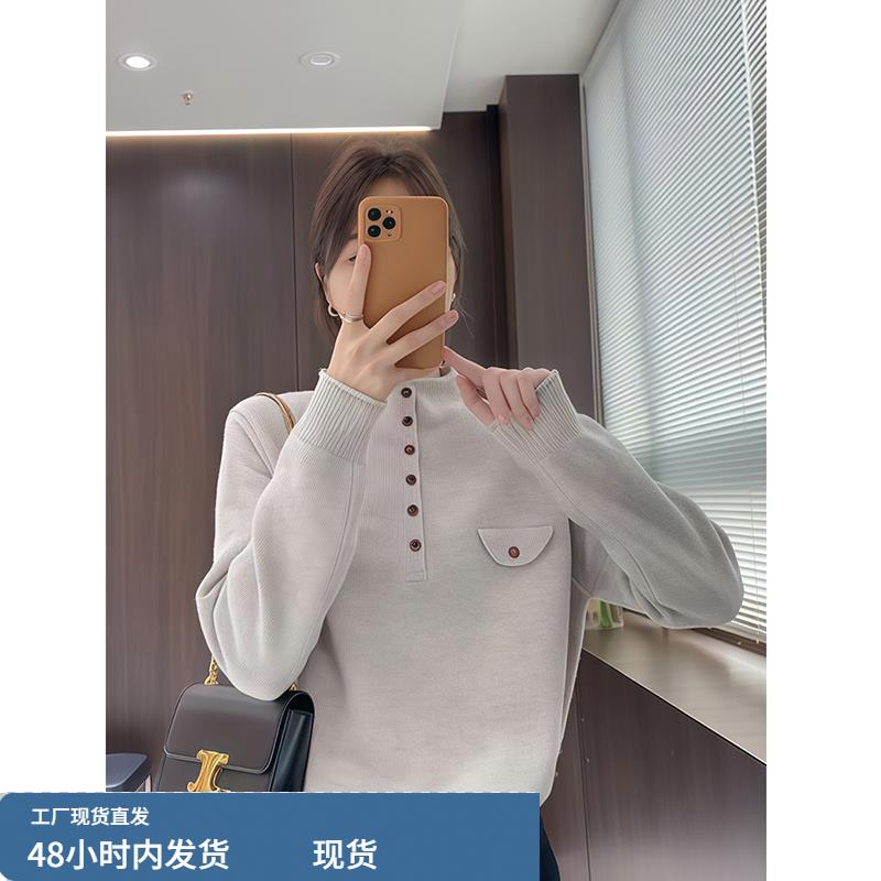 微胖大码设计感纽扣口袋长袖针织衫女秋冬显瘦遮肉内搭打底衫上衣