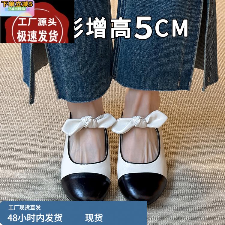 头层牛皮内增高女鞋小香风蝴蝶结玛丽珍芭蕾舞鞋2025新款浅口单鞋