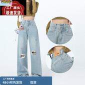 高腰显瘦宽松直筒裤 浅色破洞阔腿牛仔裤 2025年新款 薄款 子 女春夏季