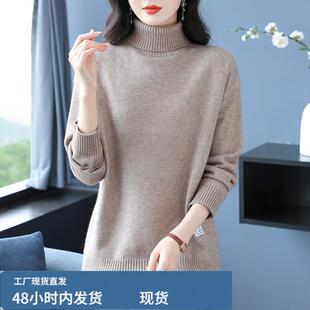高领芼衣女款中长款遮屁股冬季新款宽松大码内搭可外穿针织打底衫