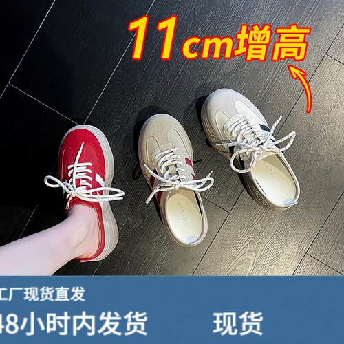 内增高11cm红色真皮复古2025年春秋矮子乐女鞋松糕底德训鞋半拖鞋
