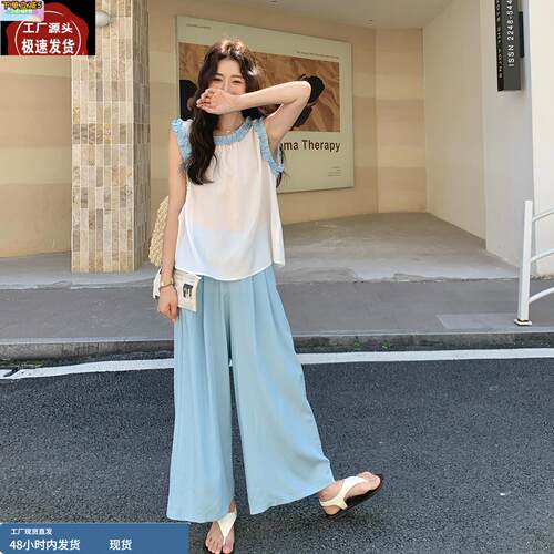 韩系甜美休闲木耳边马甲阔腿裤套装女2025夏季新款小清新两件套潮