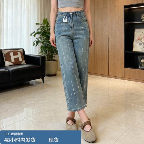 大码宽松垂感九分长裤女春夏季高腰显瘦重工烫钻休闲直筒牛仔长裤