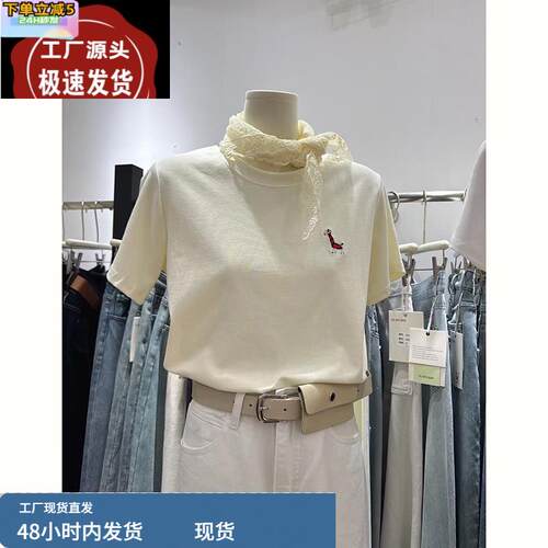大码女装2025夏季新款韩系刺绣卡通图案休闲简约百搭正肩短袖上衣