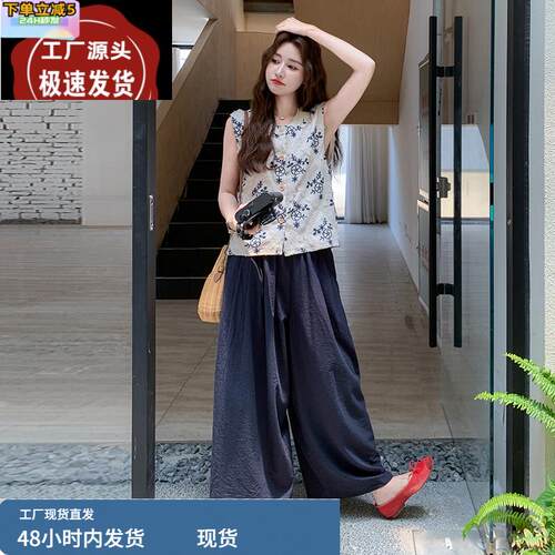 夏日ootd穿搭套装女2025夏季新款韩系高级感刺绣马甲阔腿裤两件套