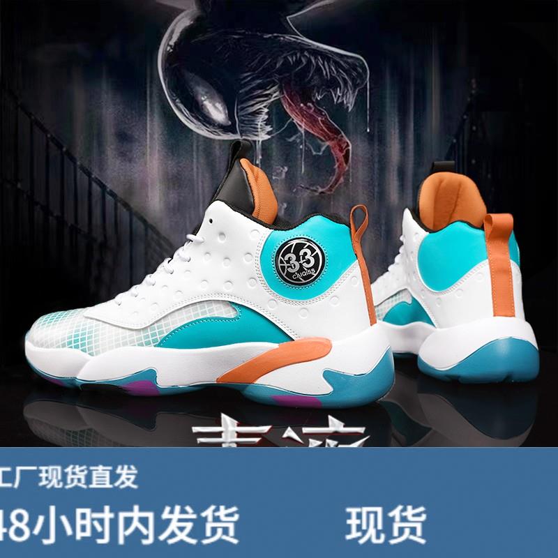 春季男鞋2026新款大童初中学生跑步运动鞋青少年篮球潮鞋男款球鞋图片